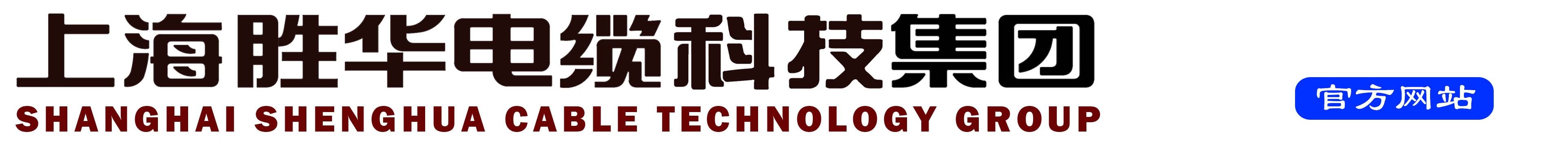 上海草莓视频在线播放草莓视频下载网站科技字  體